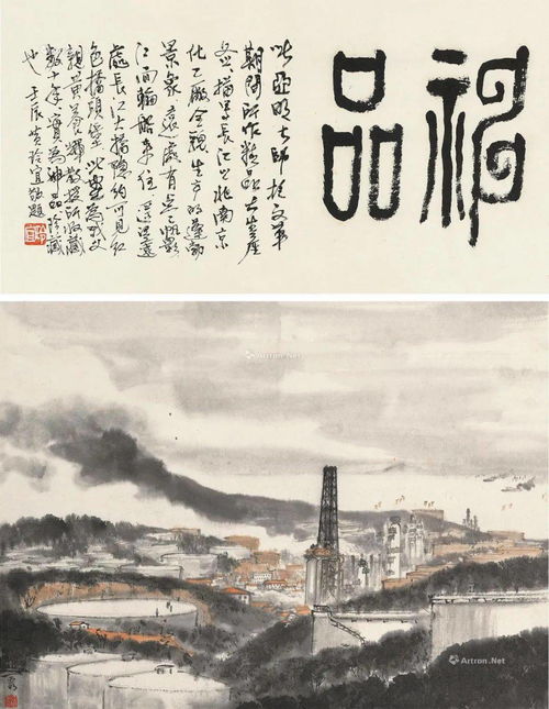 苍天笑纷纷世上潮什么歌