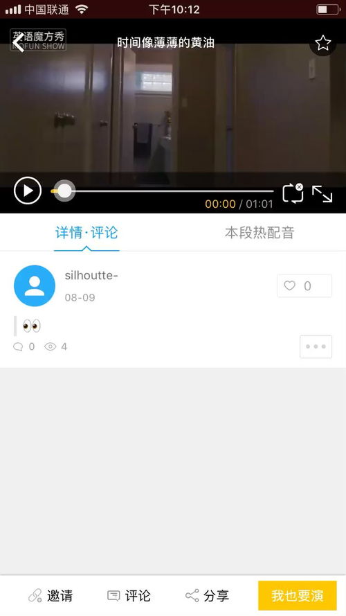 等一下英语有几种说法