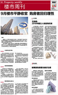 五部委联合推动水运建设