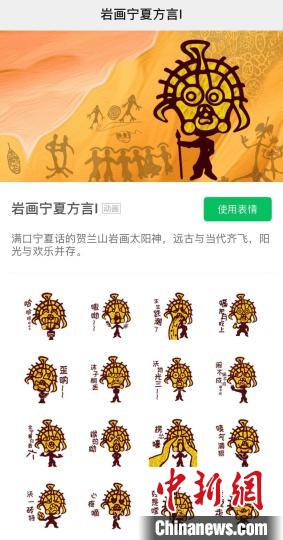 宁夏方言话大全，宁夏方言心疼是什么意思