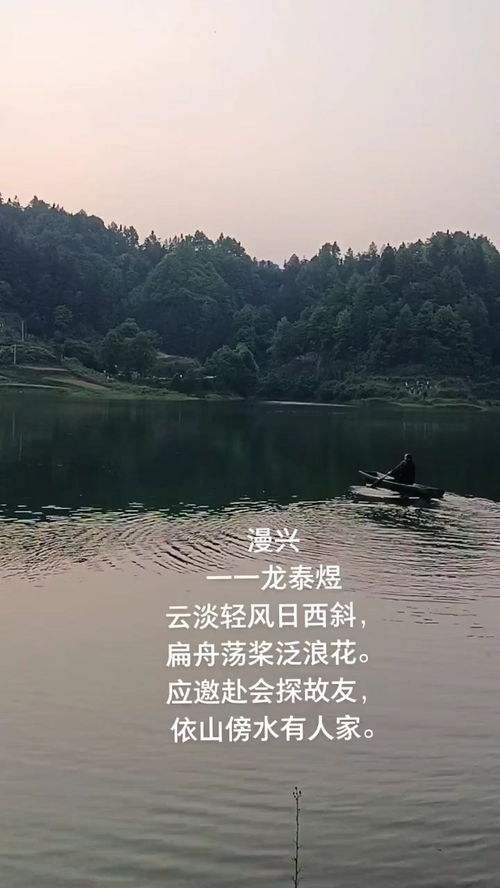 依山傍水是什么意思鸡犬相闻是什么意思，依山傍水 什么意思