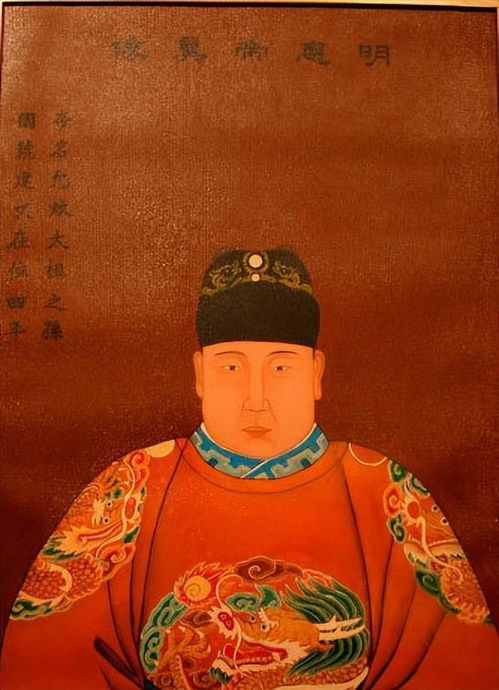 明惠帝朱允炆，明惠的意思