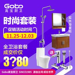 高宝锁具怎么样