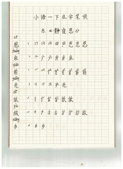 庆可以组什么词?