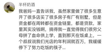 我见青山多妩媚下一句