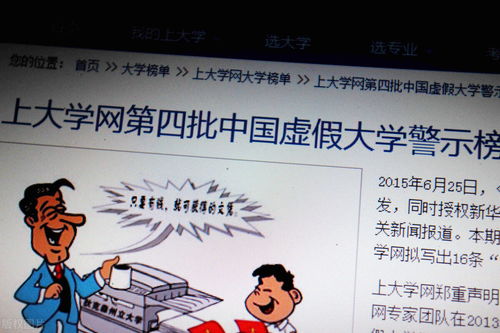 怎么用臭名远扬的造句