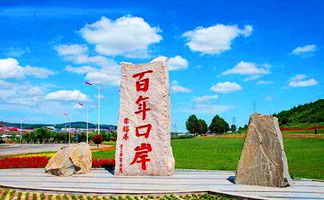 绥芬河市属于哪个市