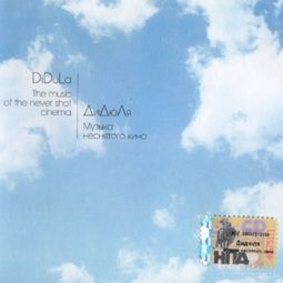 crossed与acrossed的区别