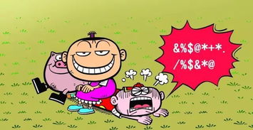 欺人太甚下一句怎么接，欺人太甚薄山倾小说免费阅读