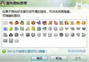 qq迷你汽车价格及图片，qq名字女生昵称