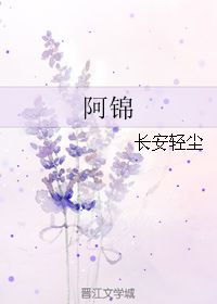 轻尘是什么解释