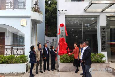 提篮桥进修学院是什么意思?