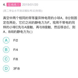 【在线问答】新功能规则介绍