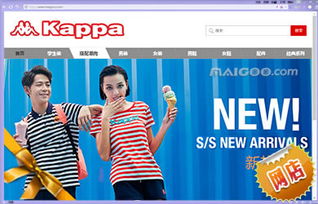 两个人背靠背坐在一起的商标是什末牌子?