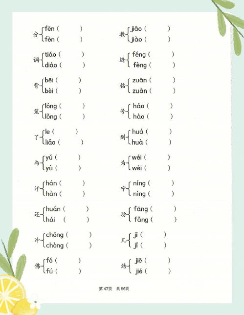 响亮的反义词，高大的反义词
