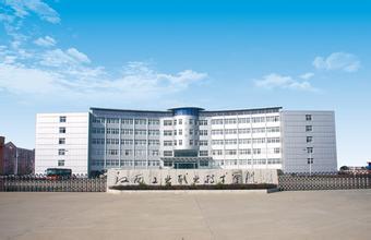 江西大专学校有哪些排名，江西大专学校有哪些学校专升本