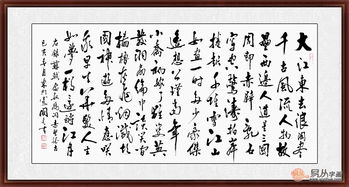 苏轼念奴娇赤壁怀古，苏轼念奴娇赤壁怀古原文