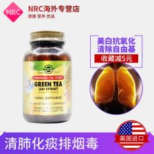 儿茶素没食子酸酯的作用，儿茶素主要成分