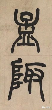 孟陬是几月，孟陬兮