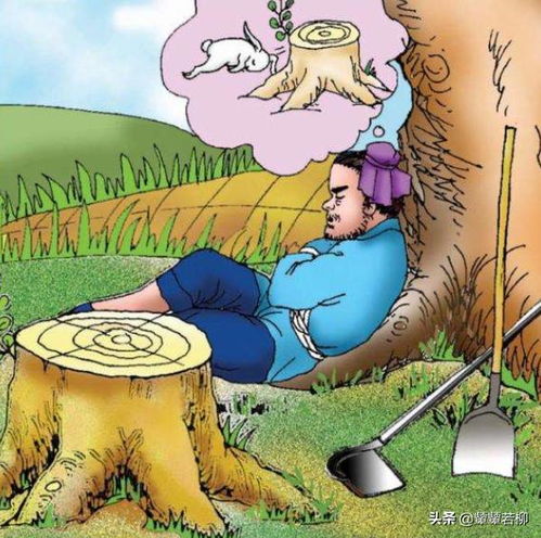 守株待兔古文原文，守株待兔古文的意思