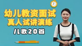儿歌金曲颁奖典礼2021，儿歌金曲颁奖典礼2006