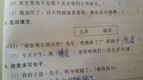 洁白的近义词什么?，洁白的近义词是哪些