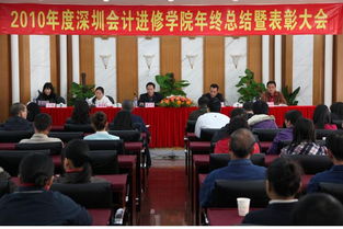 会计进修学院电话，会计进修学院红荔