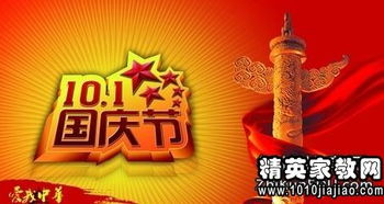 写假期见闻的作文