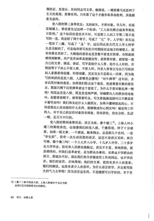 《自然课》epub下载在线阅读,求百度网盘云资源
