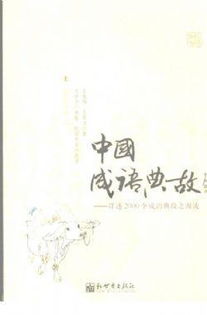 不言而喻的意思是什么?