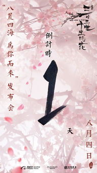 此情不移萨克斯独奏，此情不移原唱