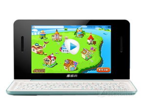 学生买哪种平板电脑好