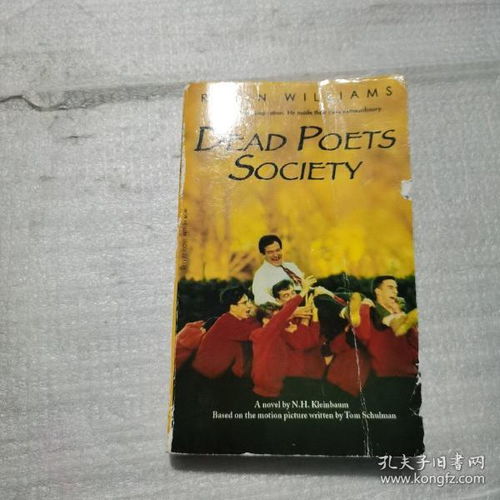 poets怎么读，poetsch珀奇鸢尾手表官网