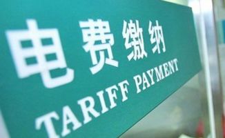 用电峰,平,谷分别什么时间