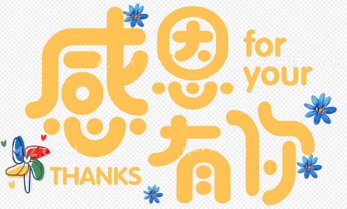 宝贝啊谢谢你歌词，宝贝啊谢谢你这辈子谁让我爱上你DJ