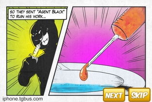 infection的动词和形容词