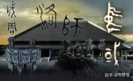 成周的建制沿革