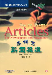 新闻报道怎么写模板100字，车祸新闻报道怎么写