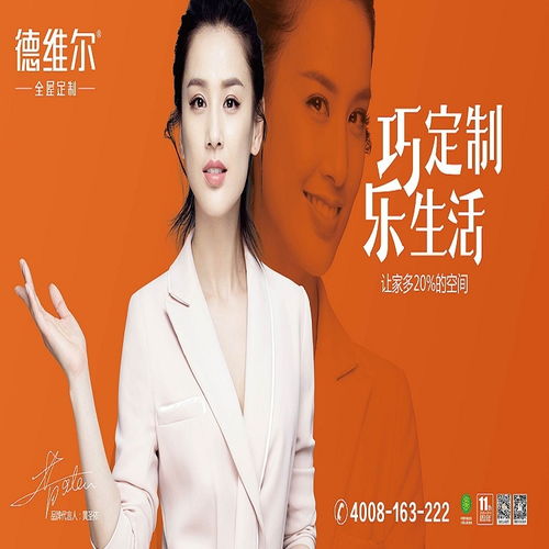 明星代言广告的好处，体育明星代言广告