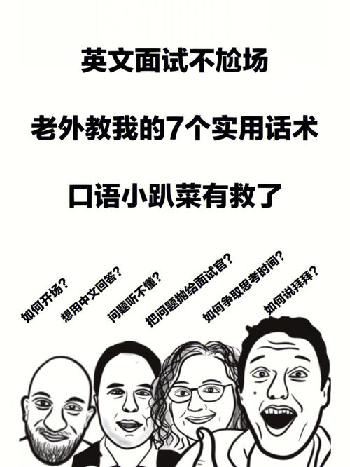 丑的英文，臭豆腐的英文