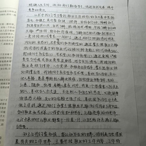 我的兴趣爱好作文300字，我的兴趣爱好作文怎么写