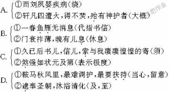 漂的词语，形容一个人很潇洒的词语