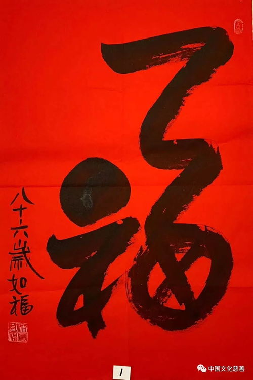 修福报的七个方法，修福报