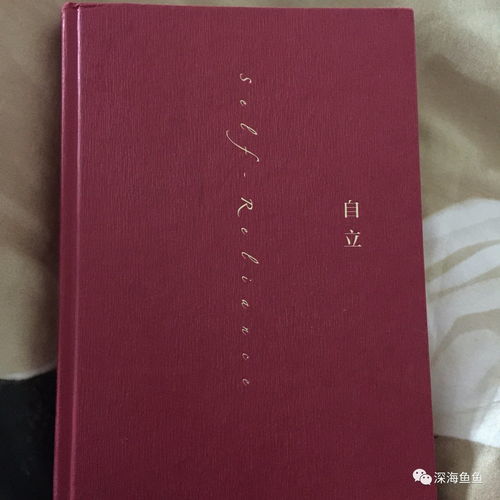 爱默生名言中英对照，爱默生名言100句中英