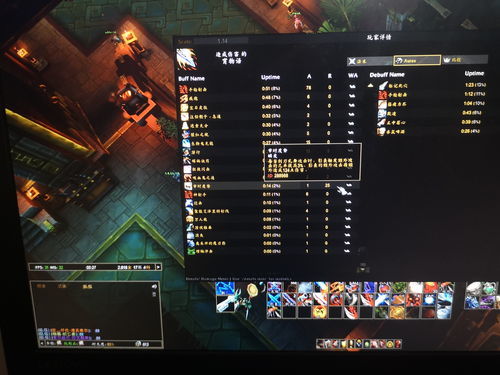 审时度势什么意思解释