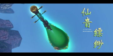 仙音缥缈 小说，仙音缥缈驯养冷情仙夫