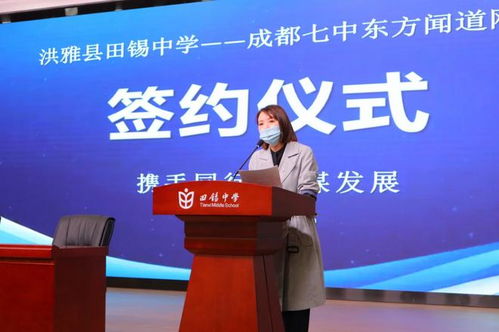 四川有哪些学校参加成都七中网校