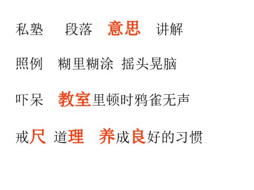 不懂就要问出自哪里