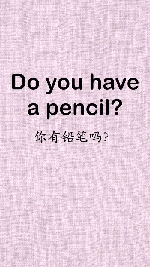 便利英文翻译，生活更加便利英文