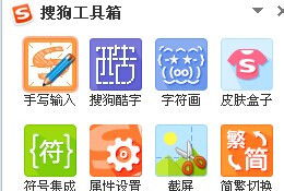 诉的拼音字，告诉的诉的拼音